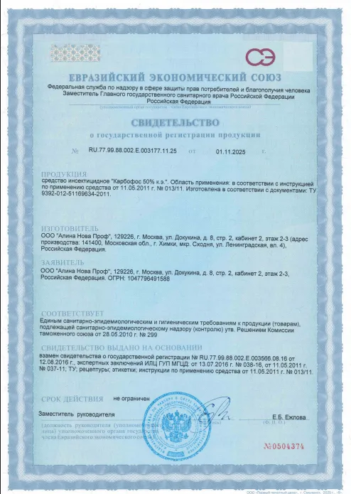 Главная - фото 16